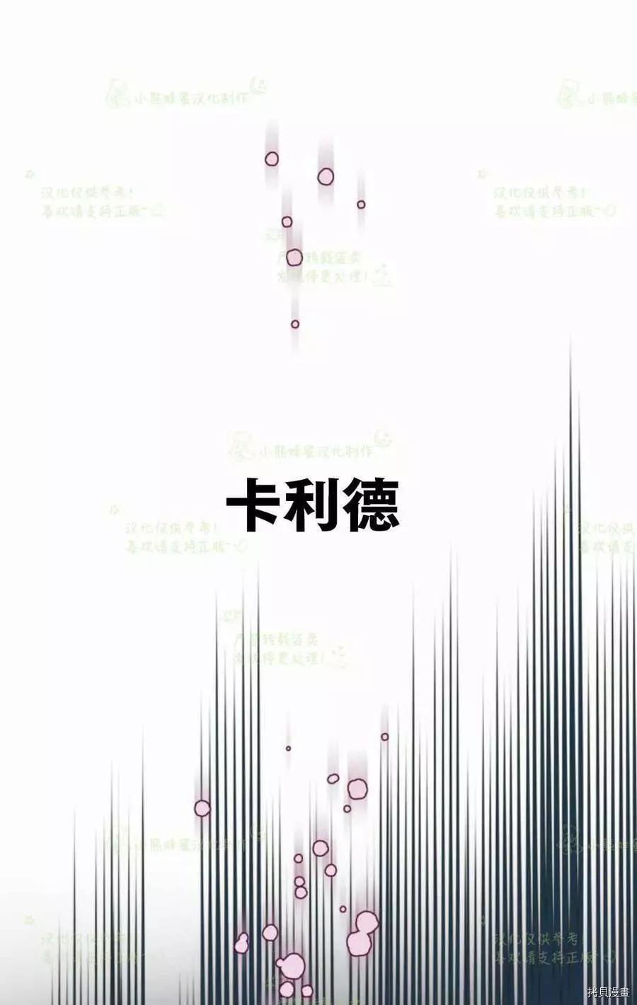 第 71 页