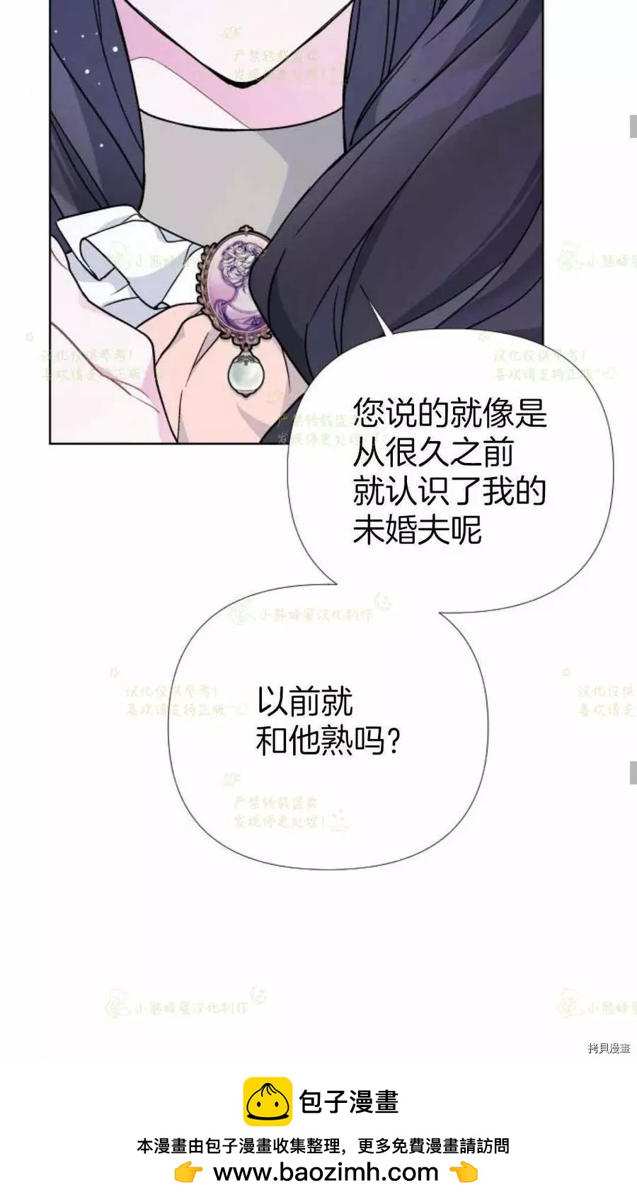 第 50 页
