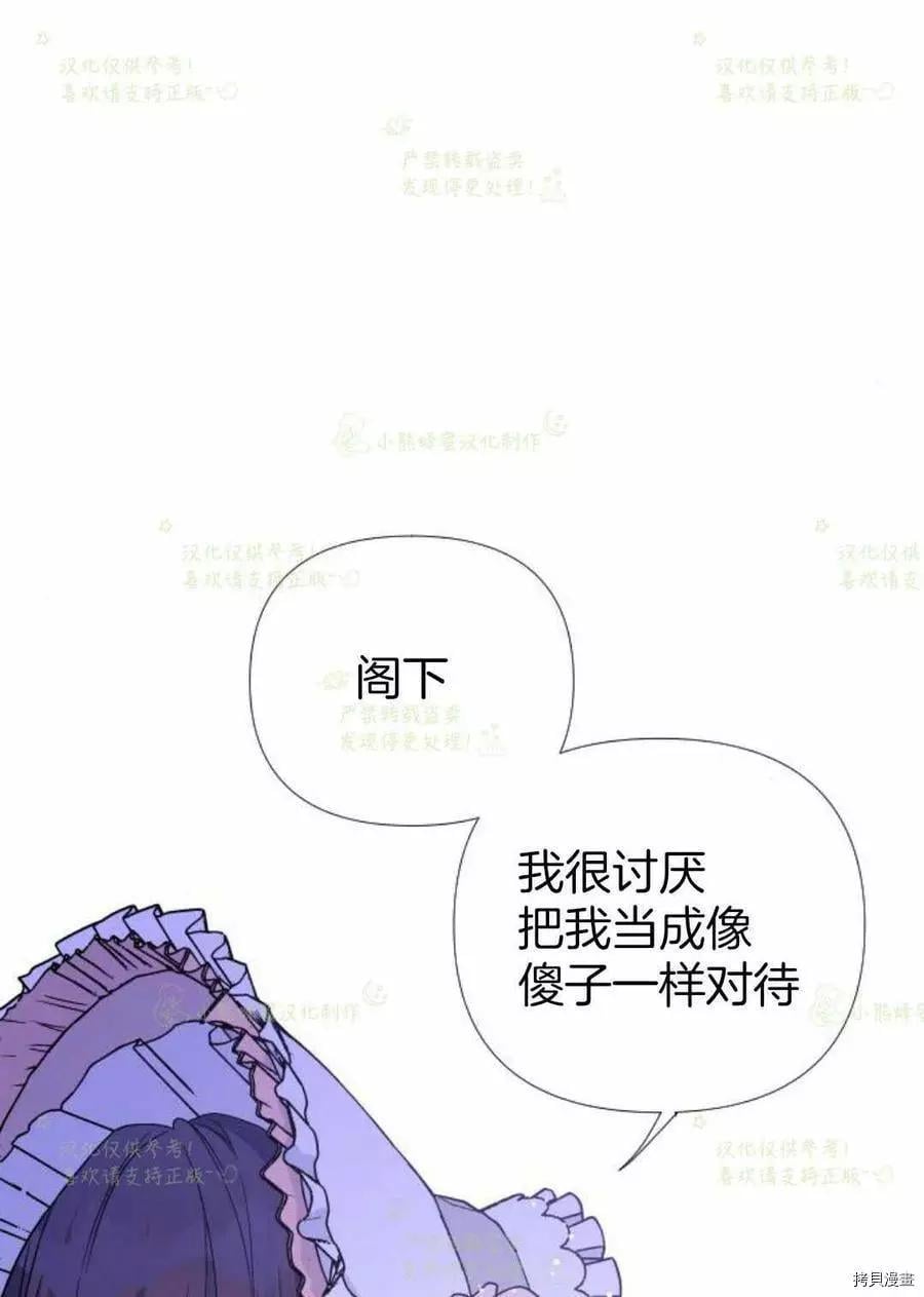 第 72 页