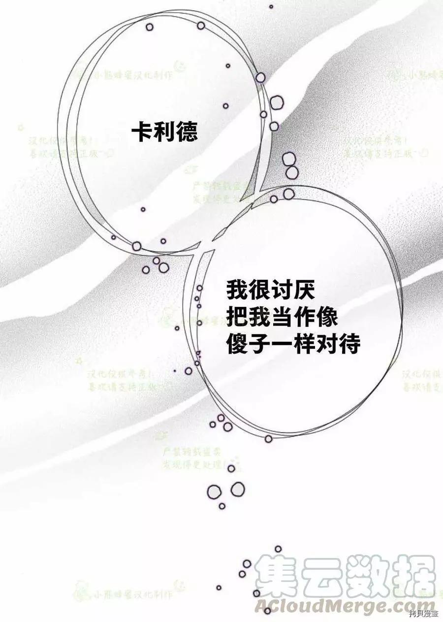 第 76 页