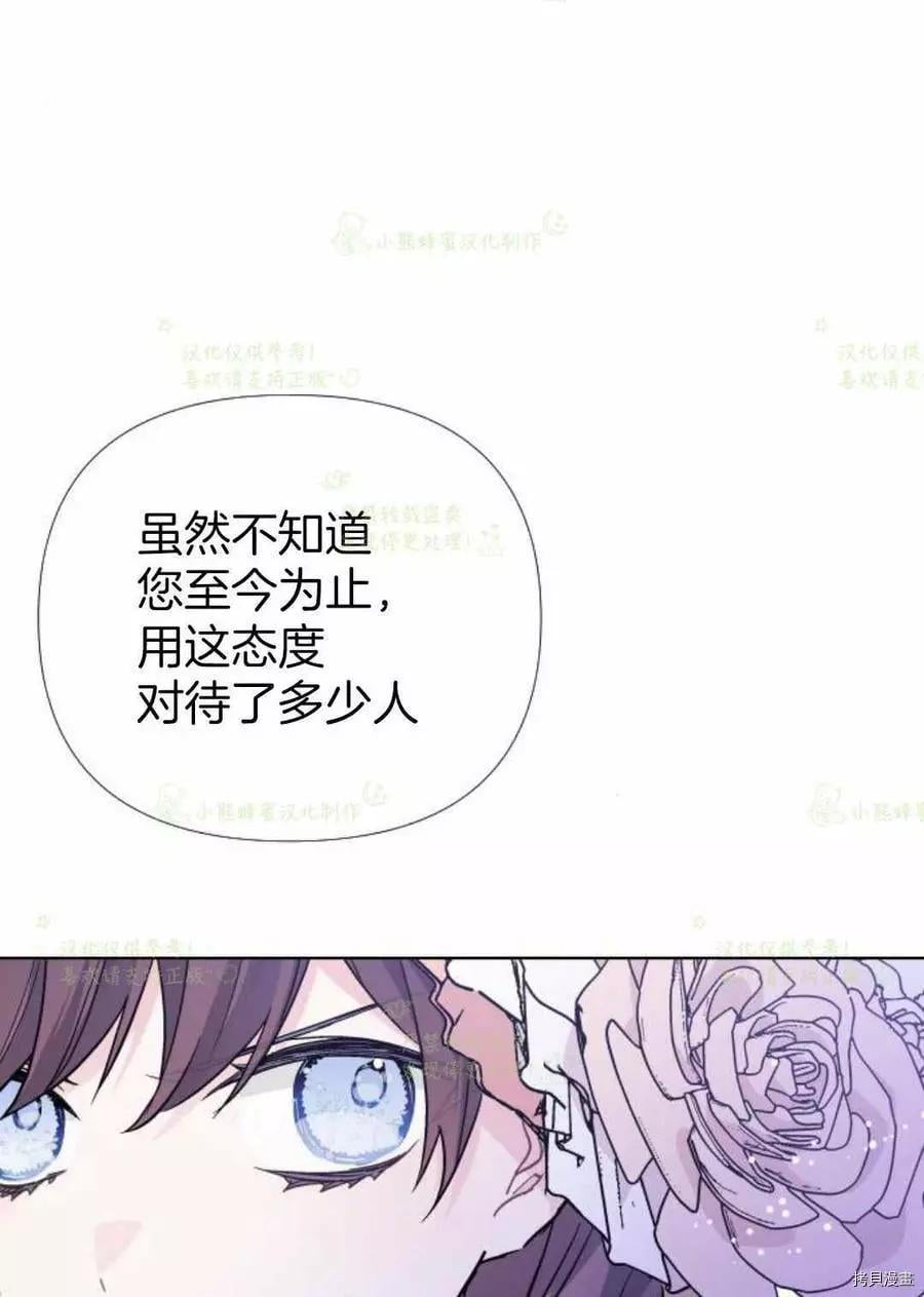 第 78 页