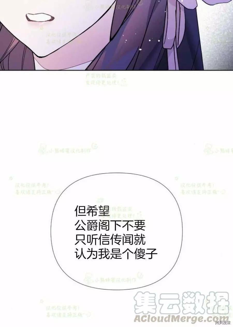 第 79 页