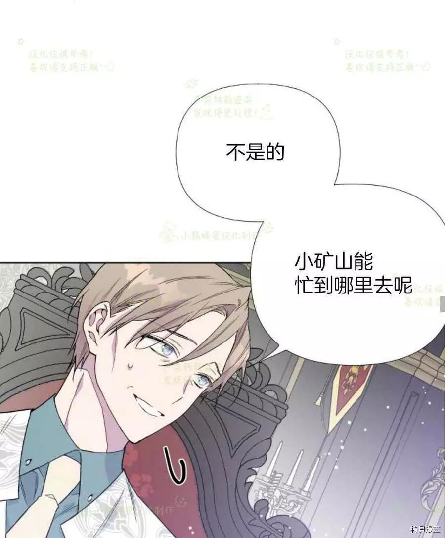 第 56 页