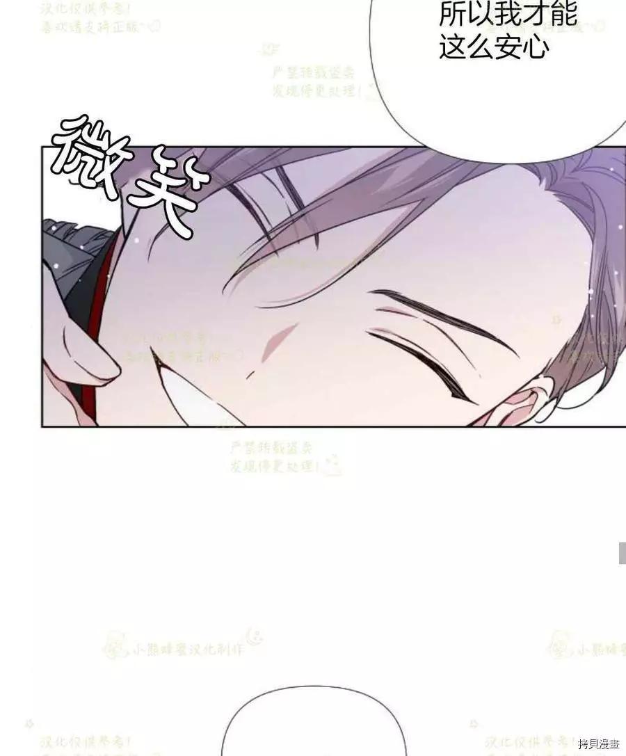 第 59 页