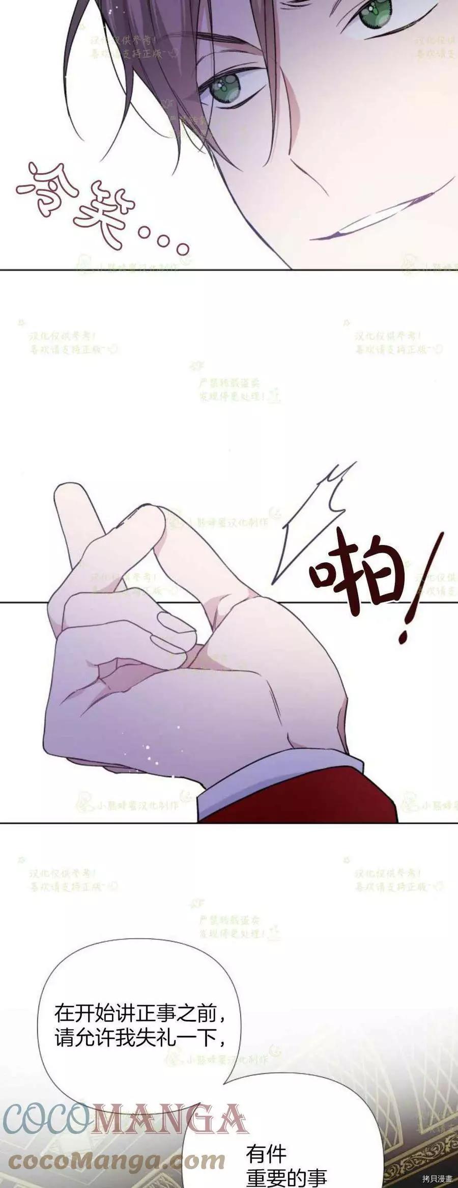 第 64 页