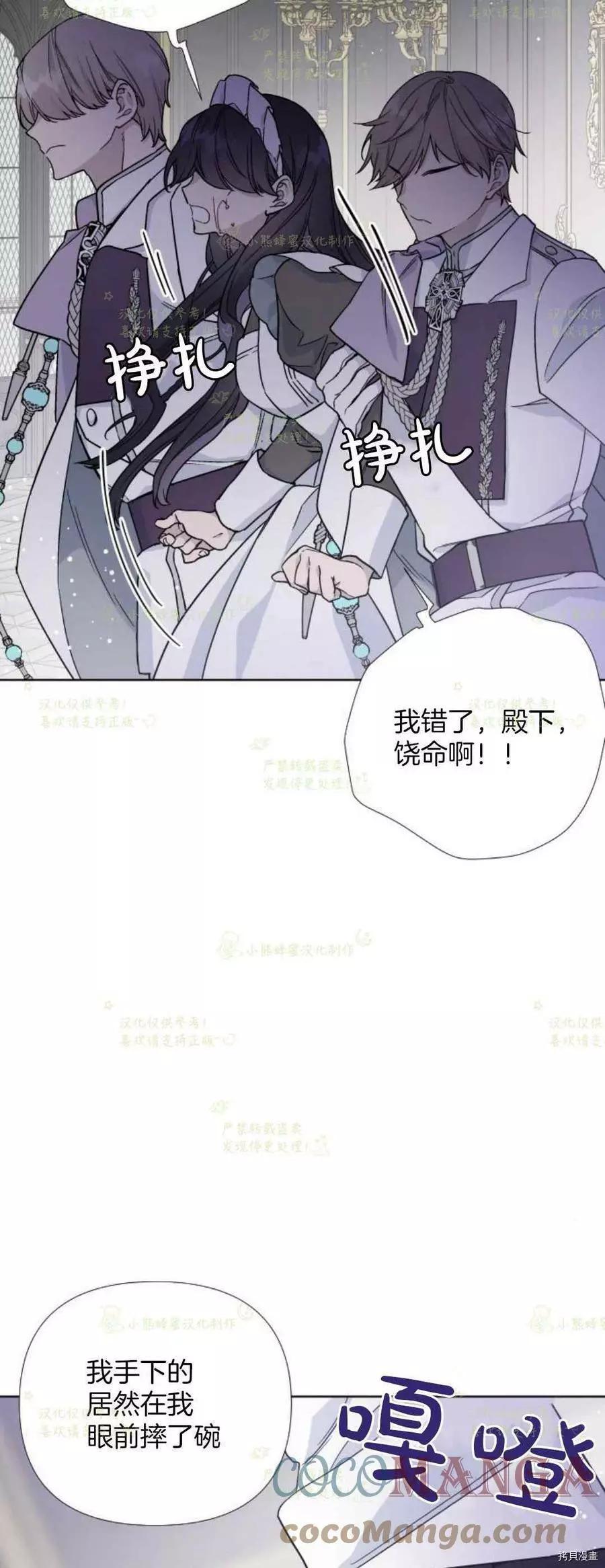 第 67 页