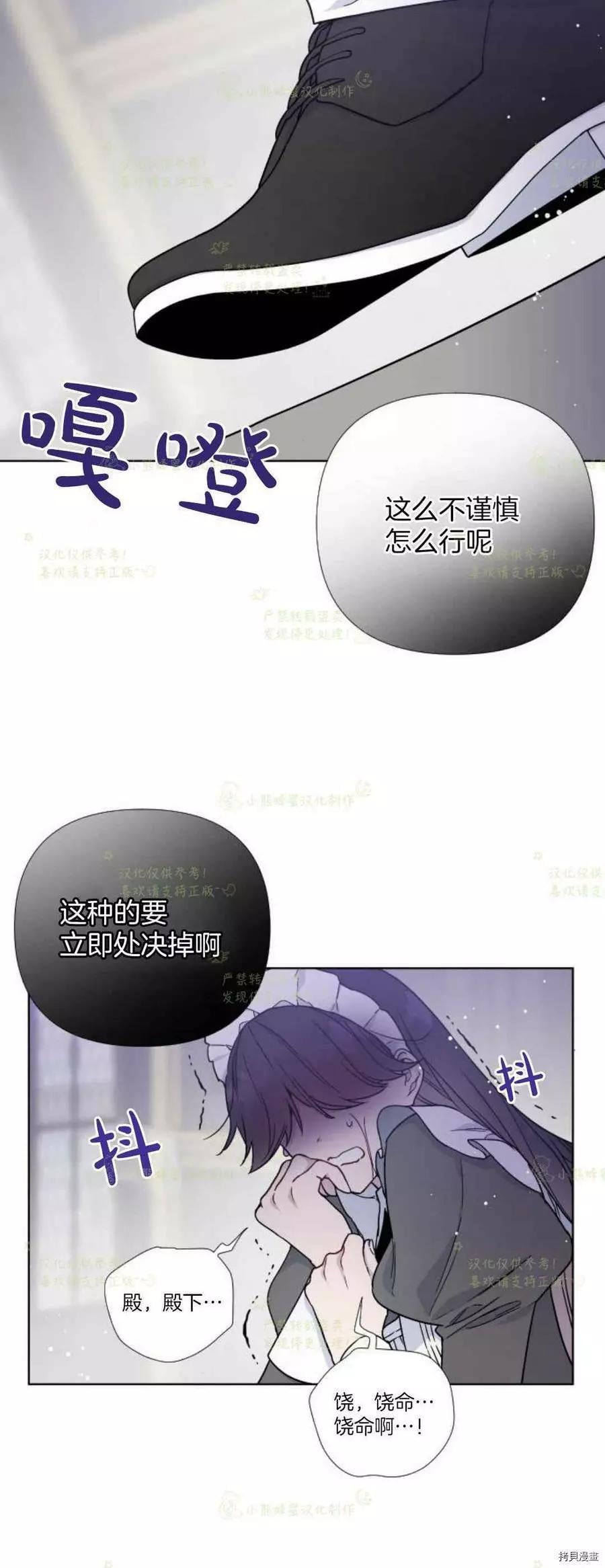 第 68 页