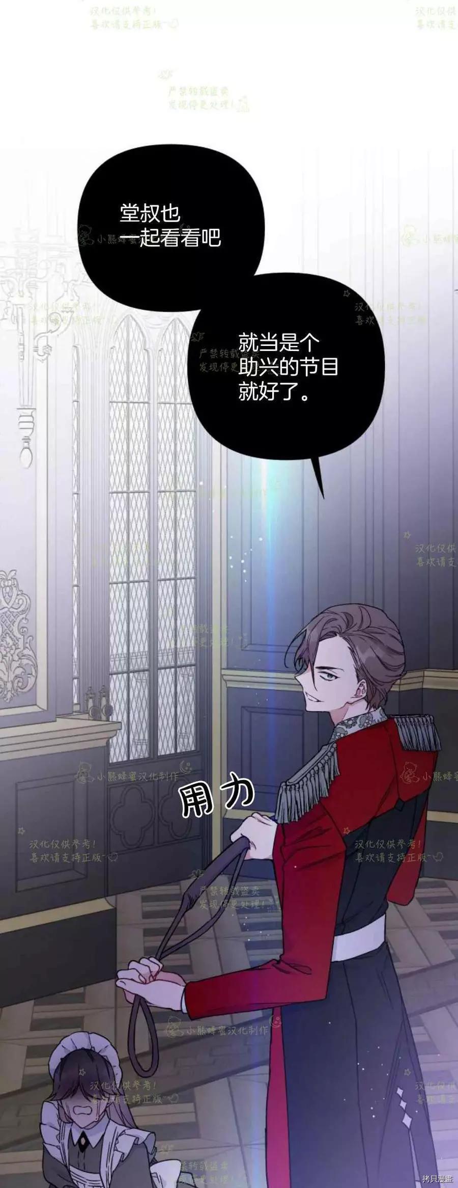 第 69 页
