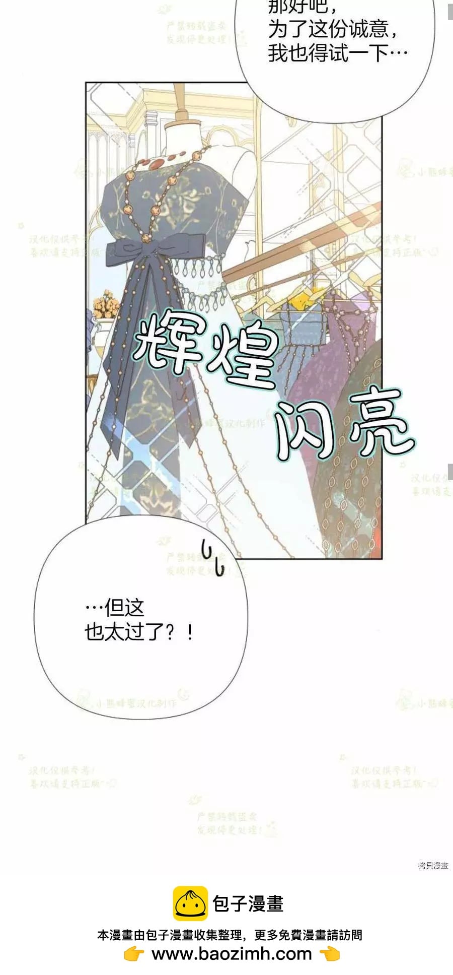 第 50 页