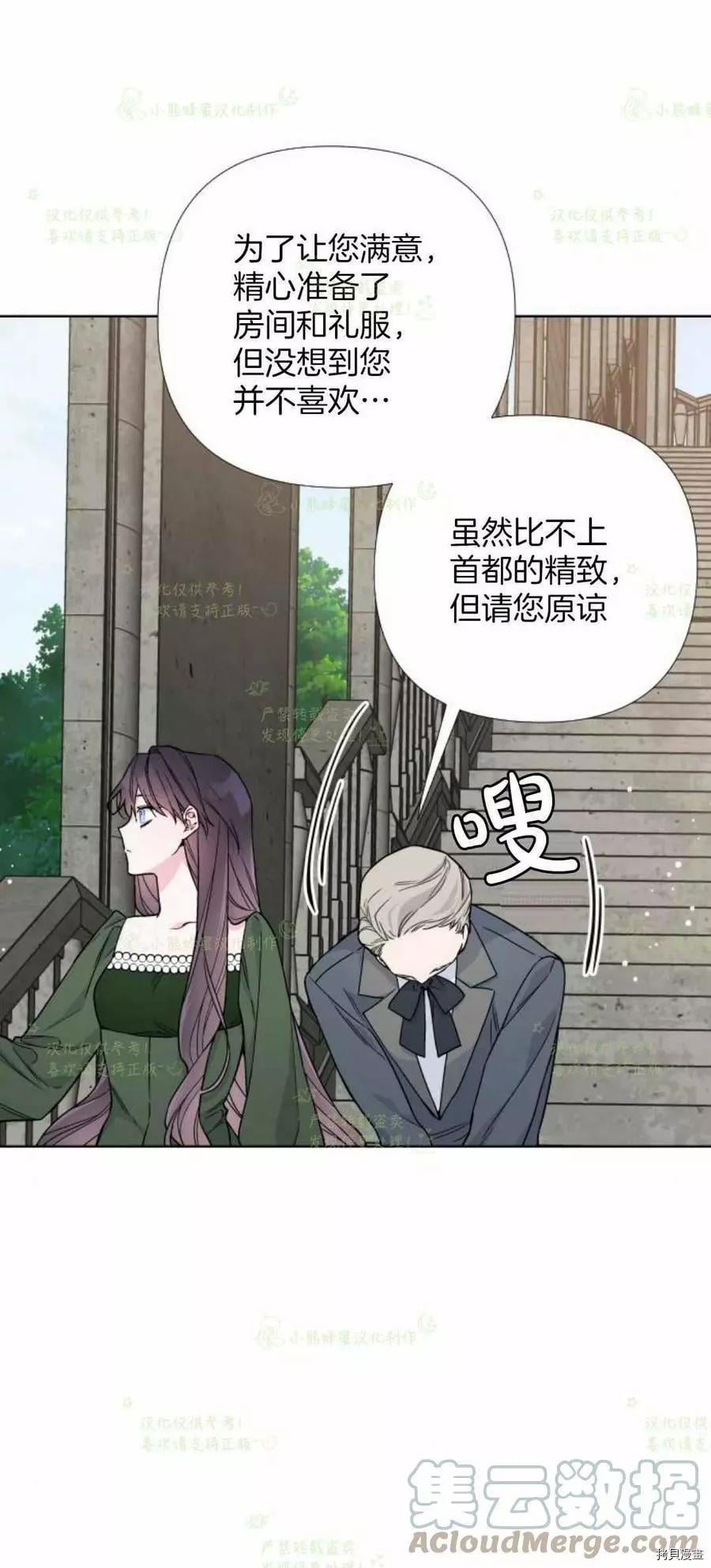 第 61 页