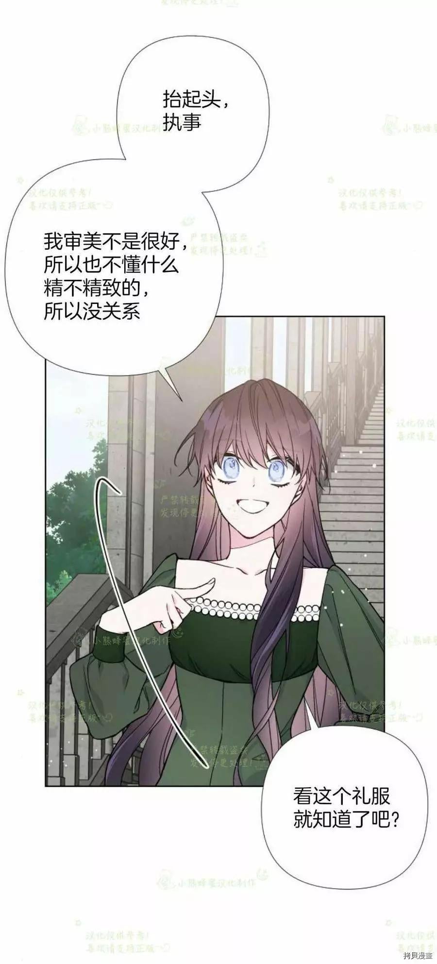 第 62 页
