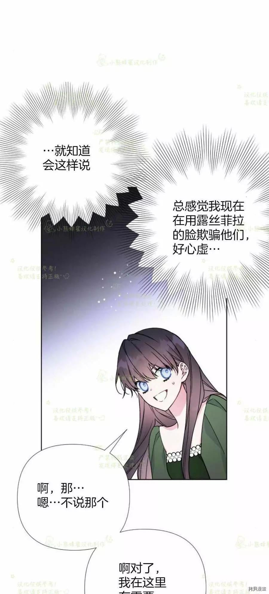 第 66 页