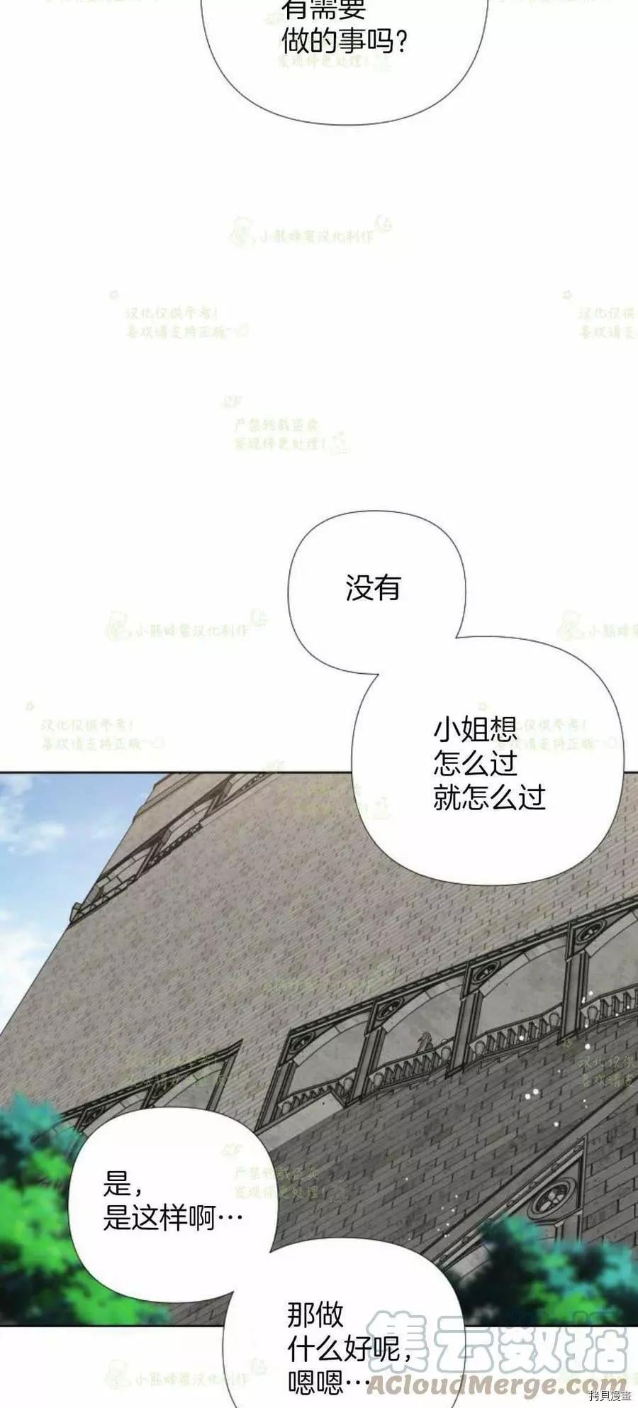 第 67 页