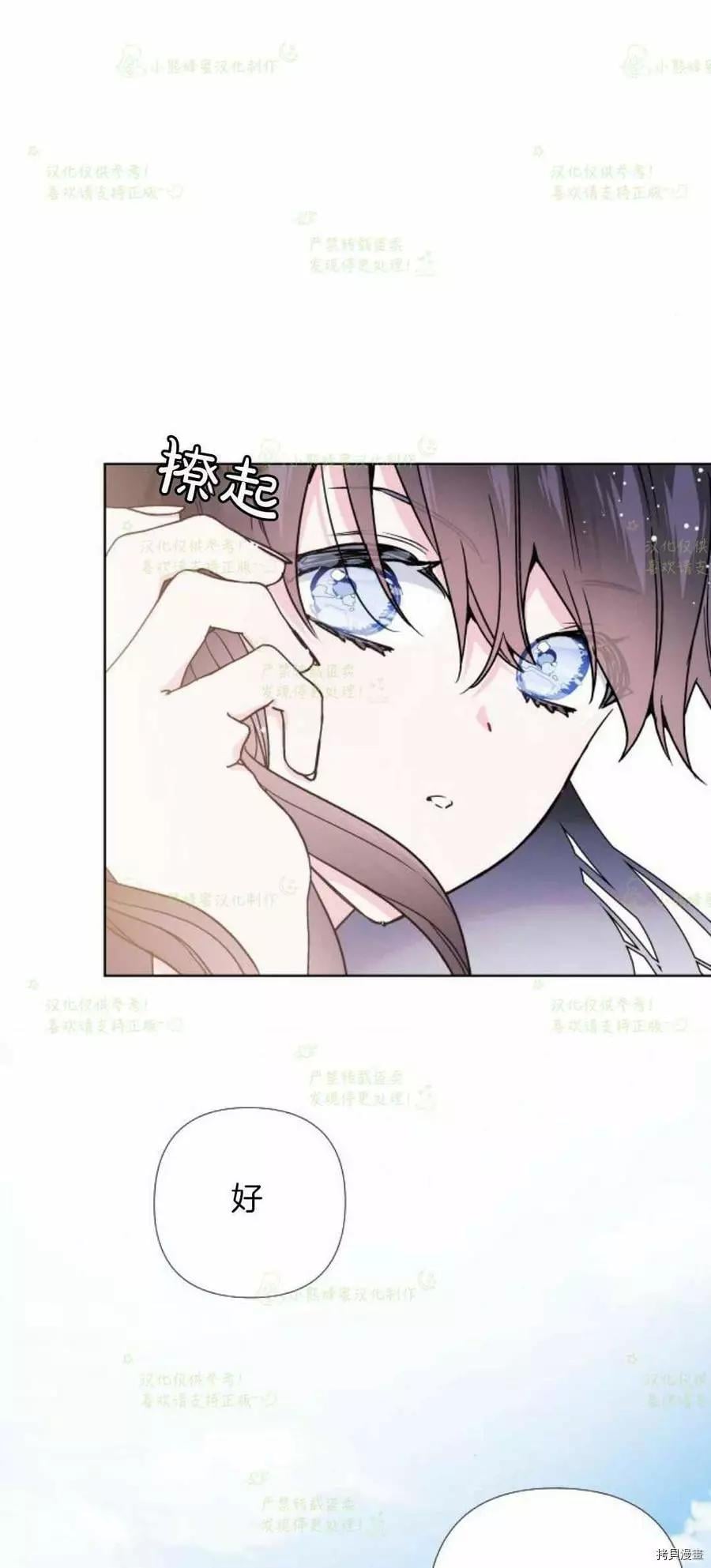 第 69 页