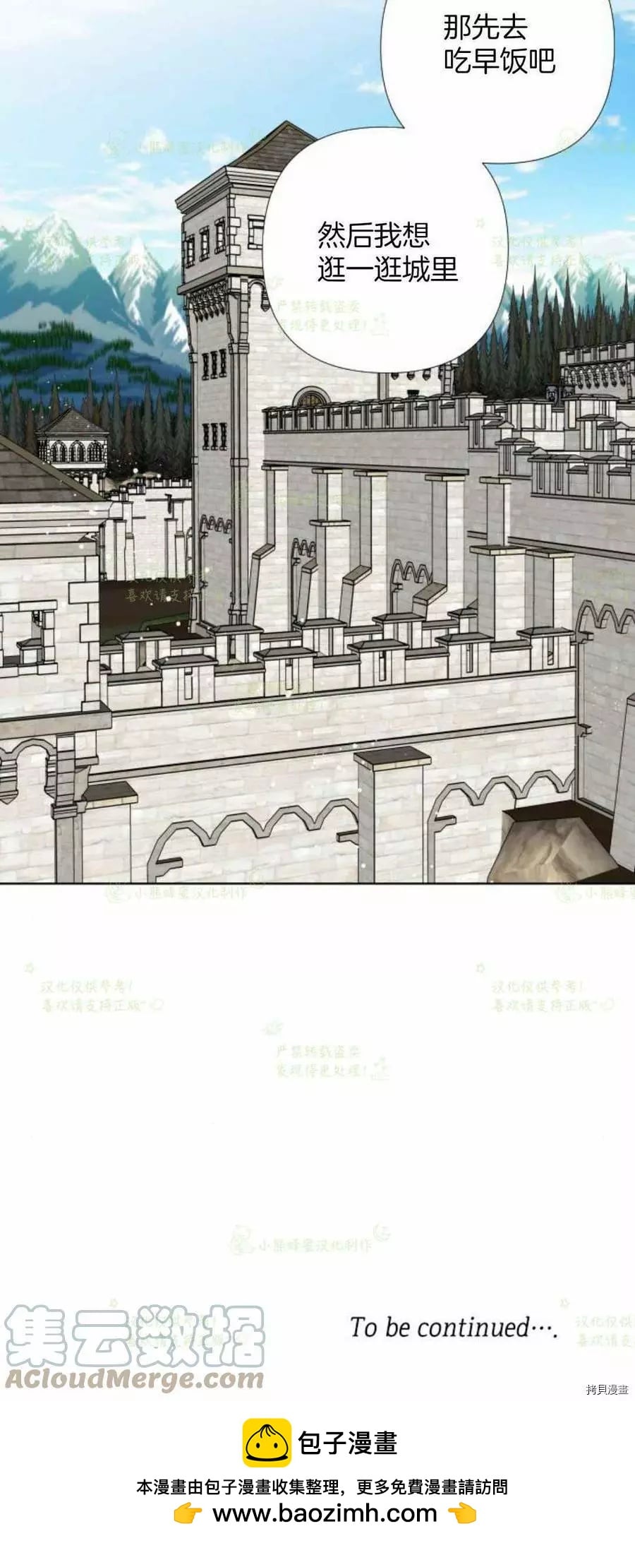 第 70 页