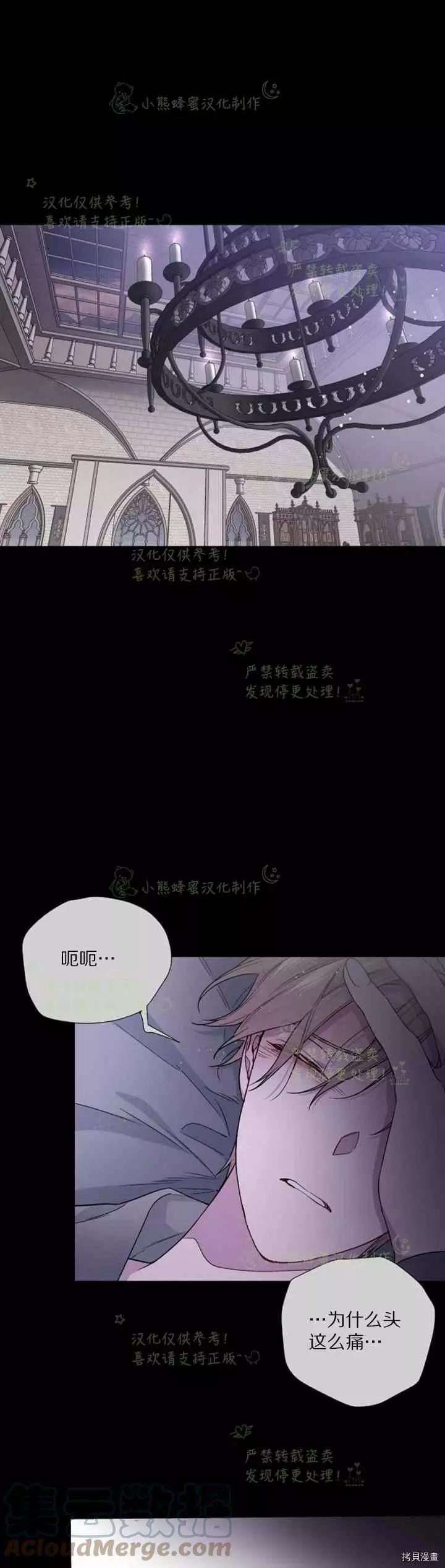 第 35 页