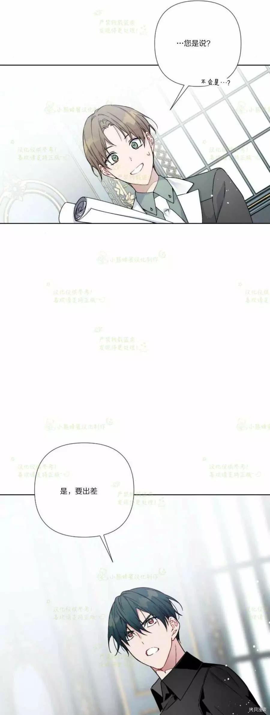 第 48 页