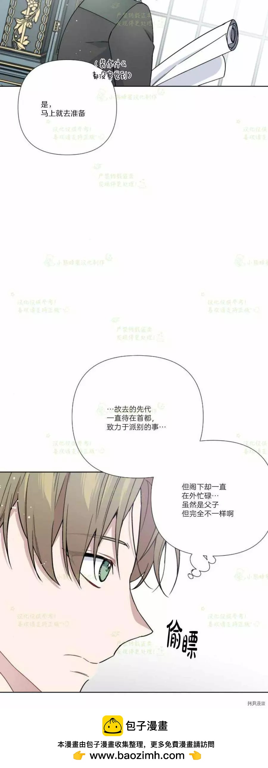 第 50 页