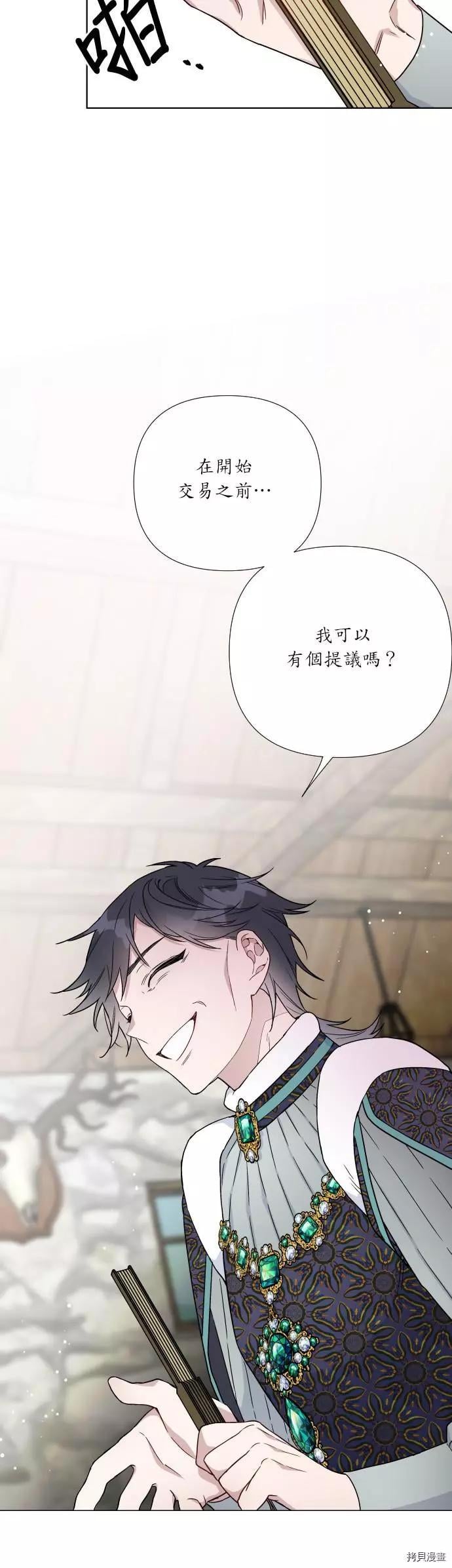 第 36 页