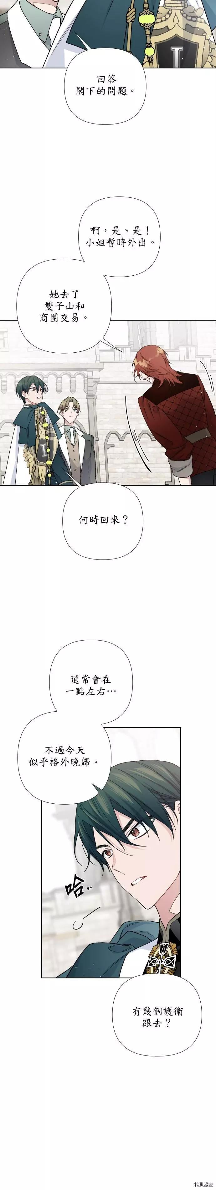 第 23 页