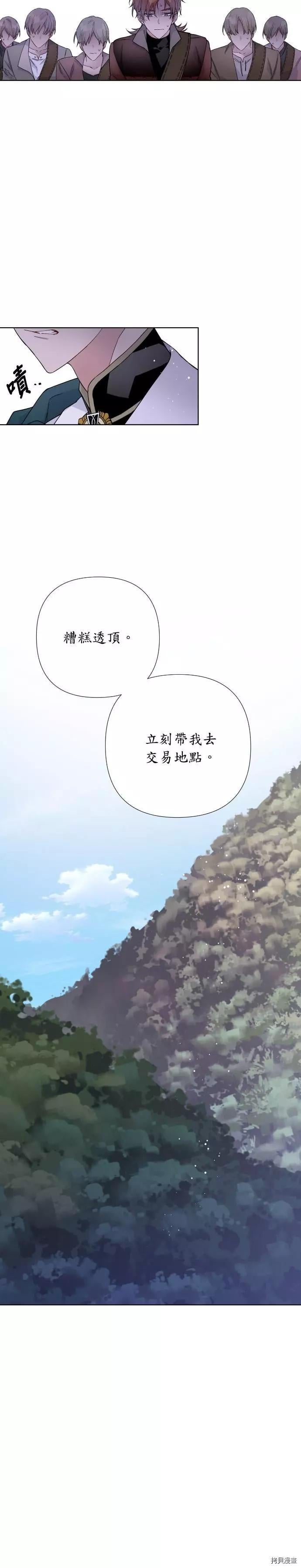 第 25 页