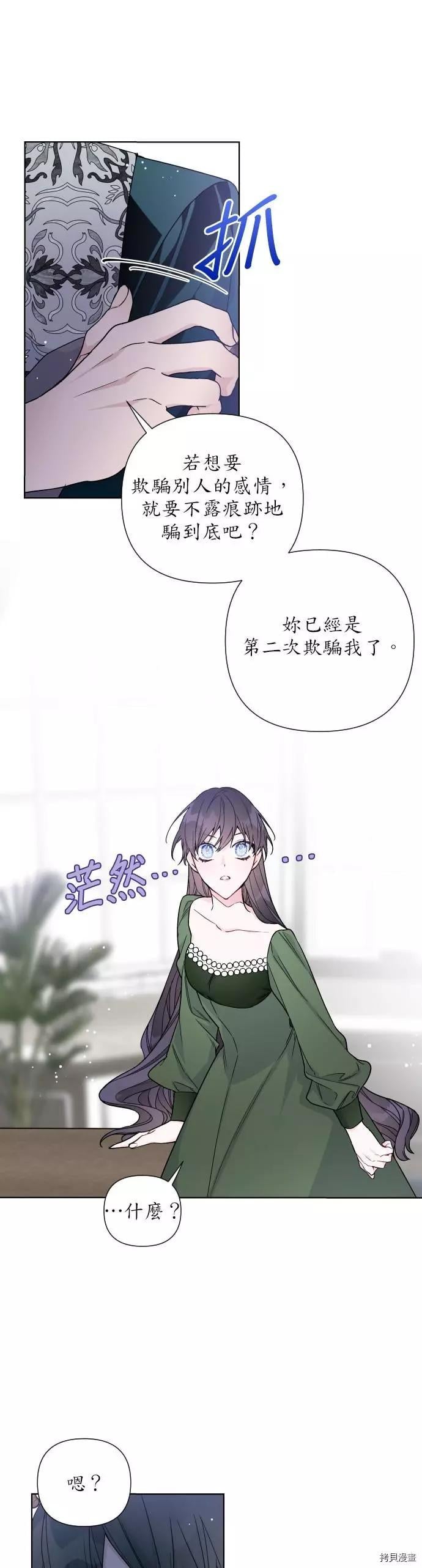 第 42 页