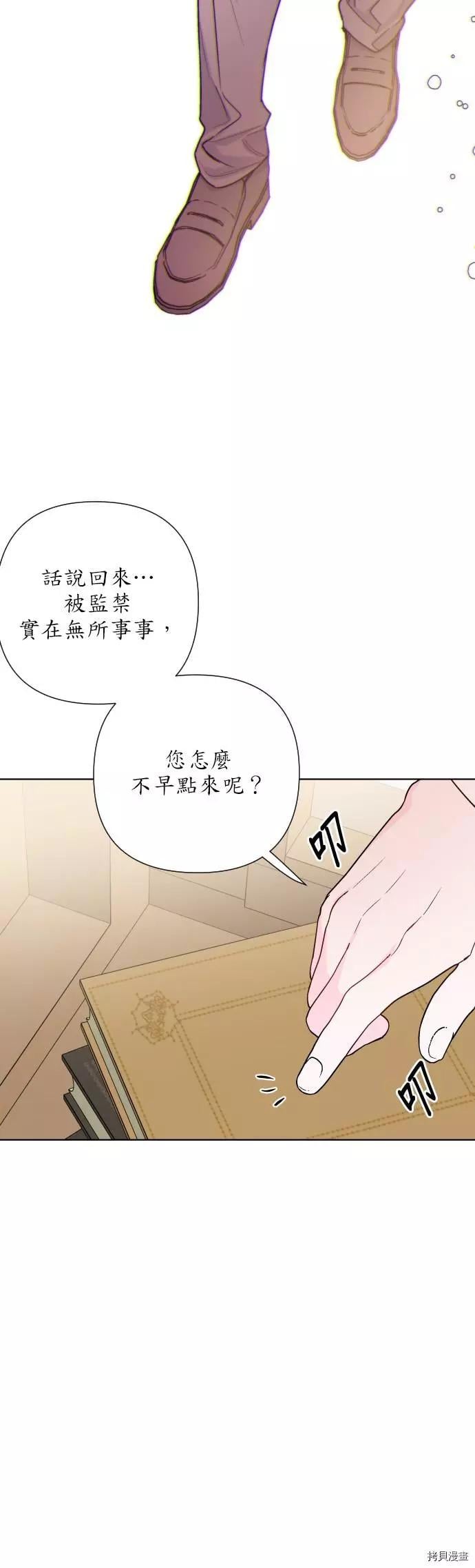 第 34 页