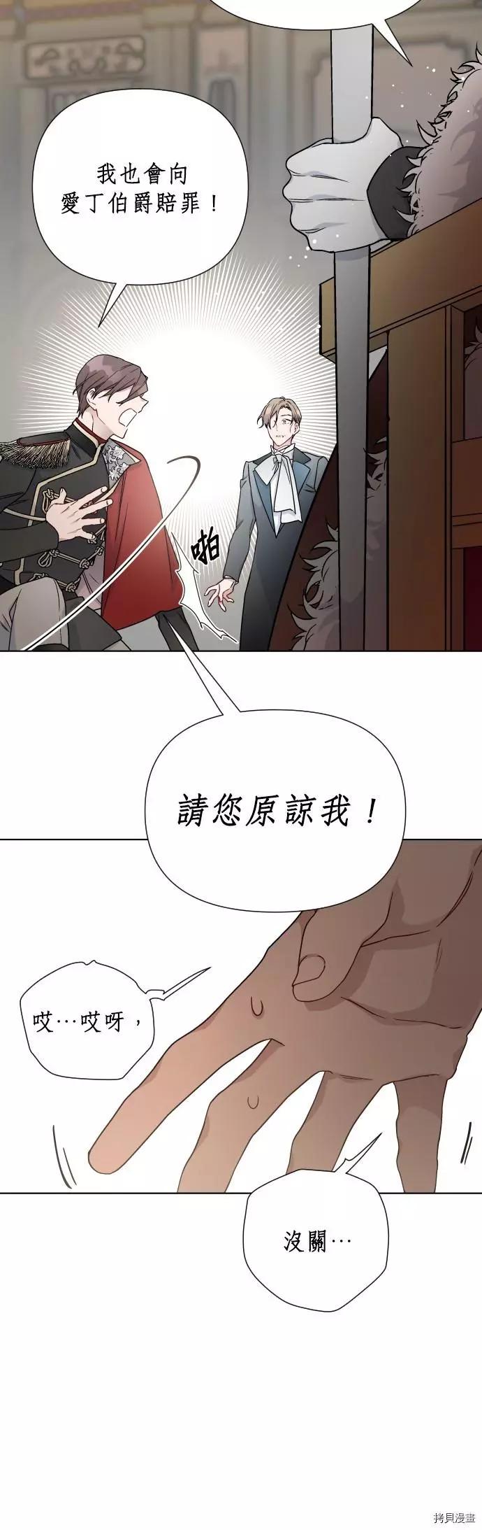 第 45 页