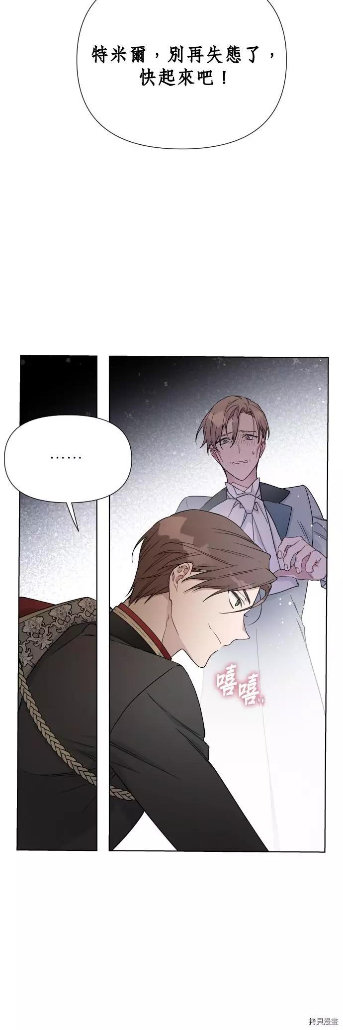 第 49 页