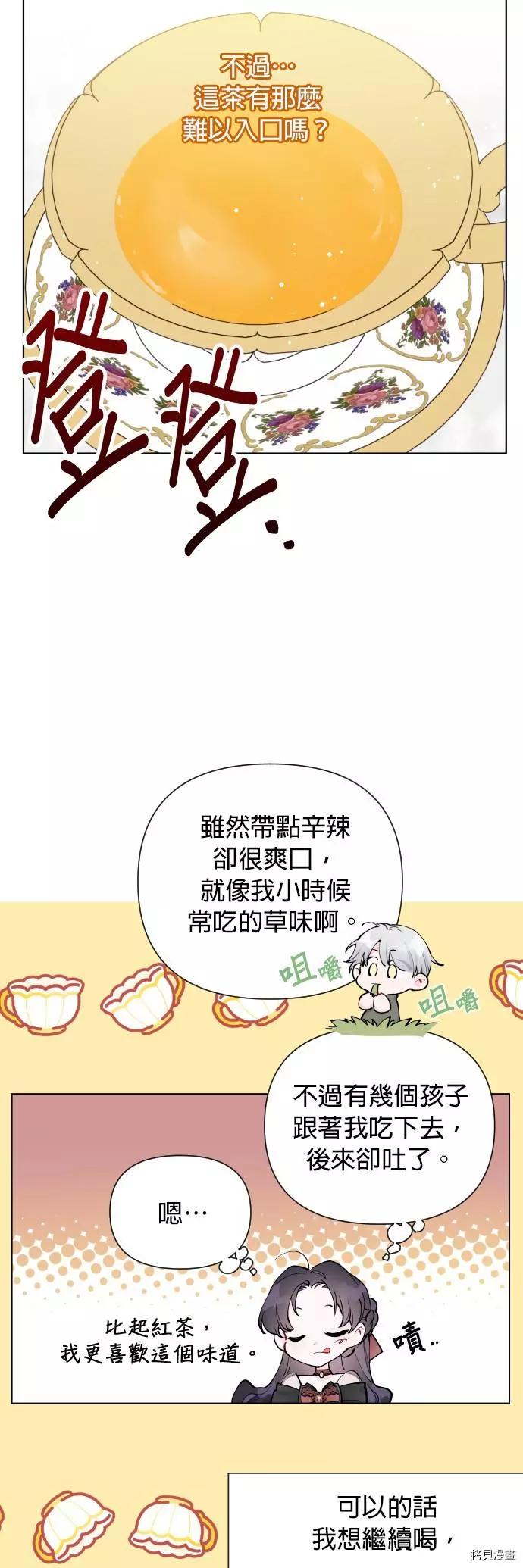 第 47 页