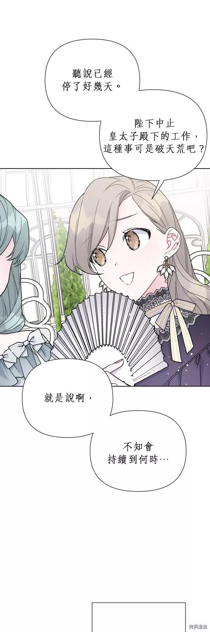 第 49 页