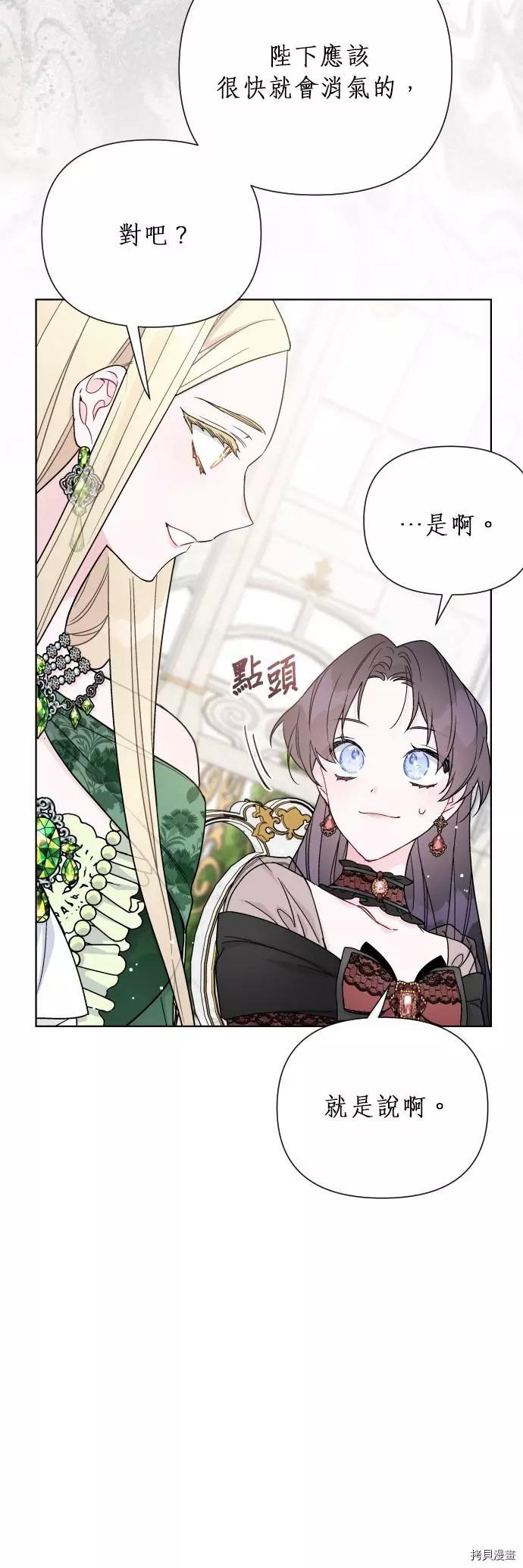 第 52 页