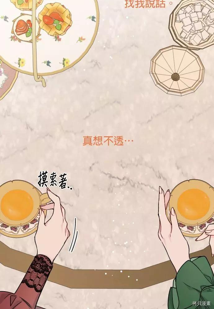 第 54 页