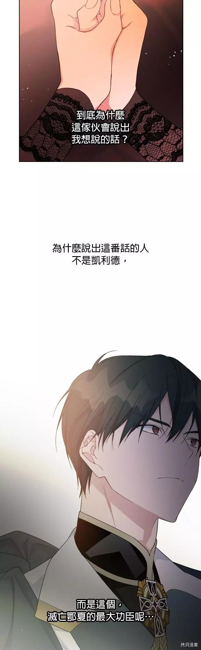 第 47 页