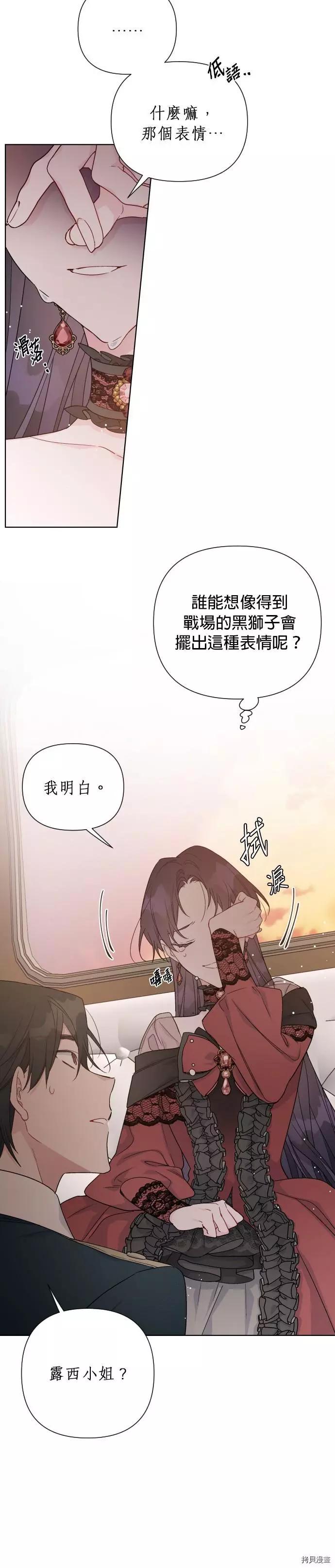 第 54 页
