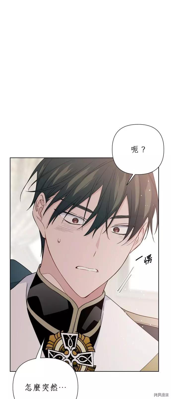 第 61 页
