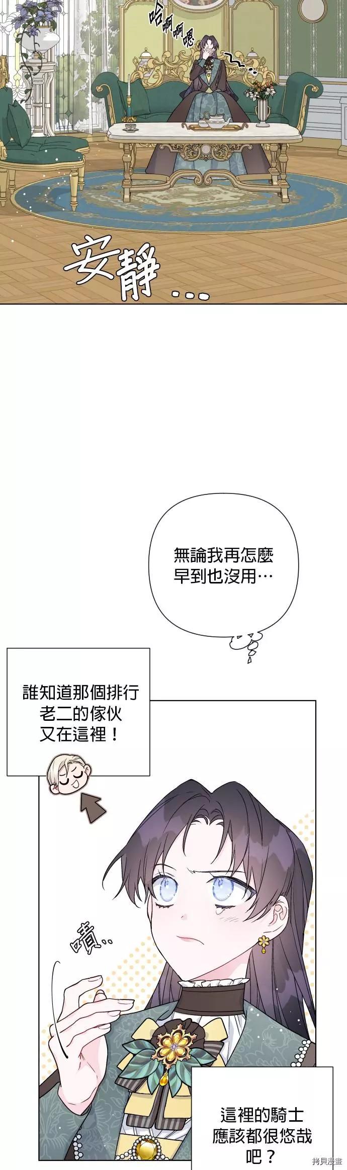 第 37 页