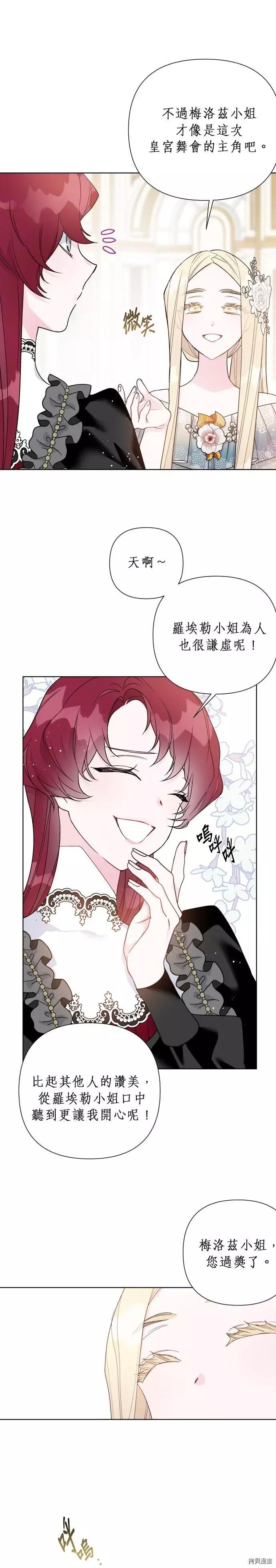 第 32 页
