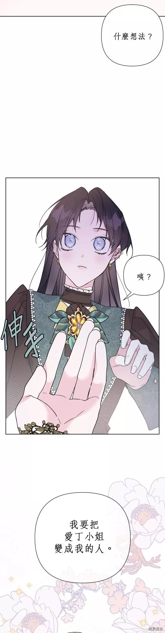 第 44 页