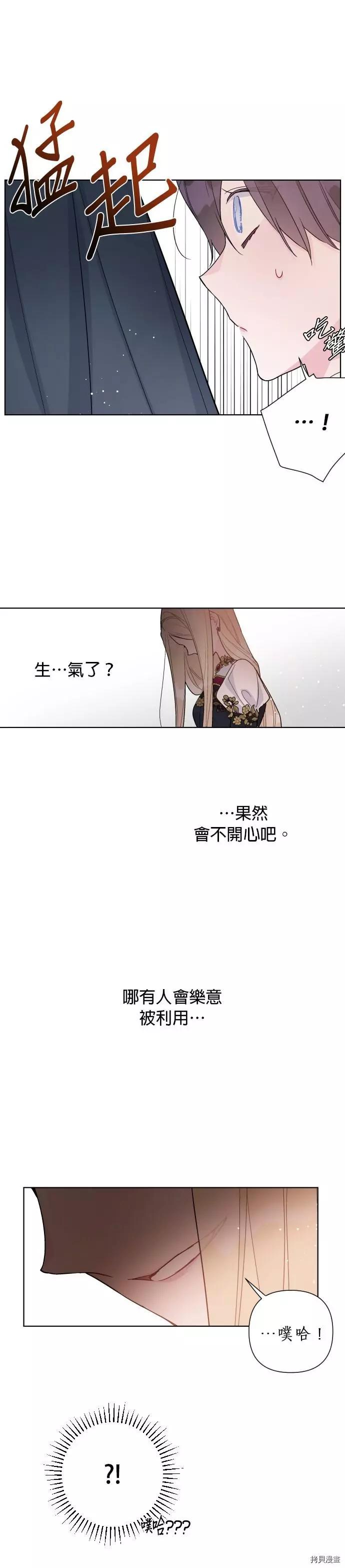 第 25 页