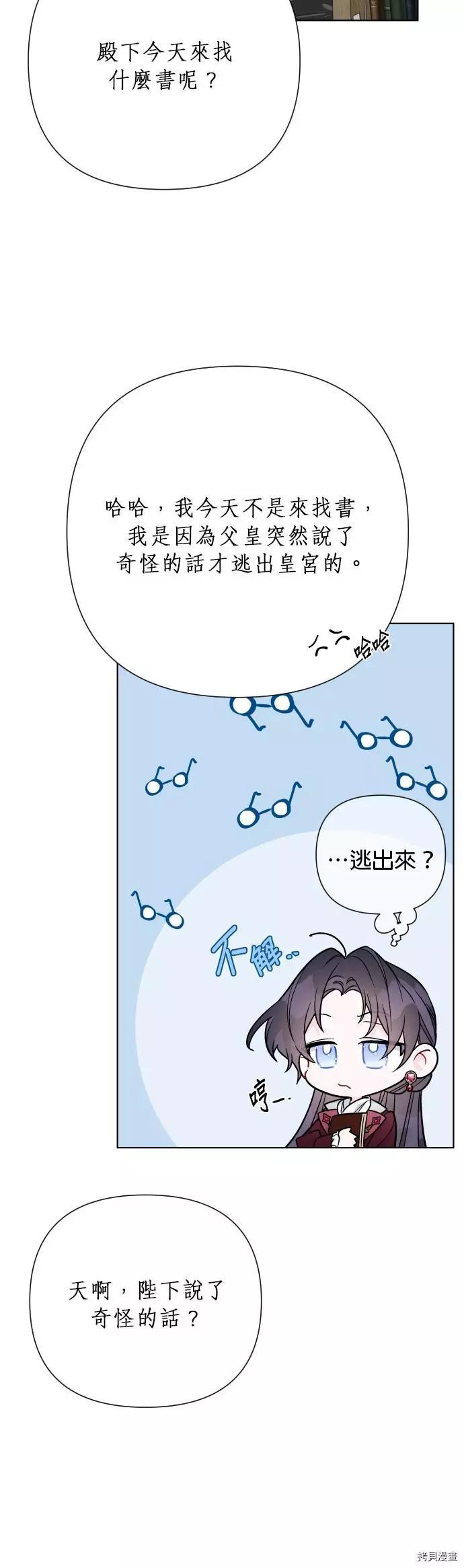 第 36 页