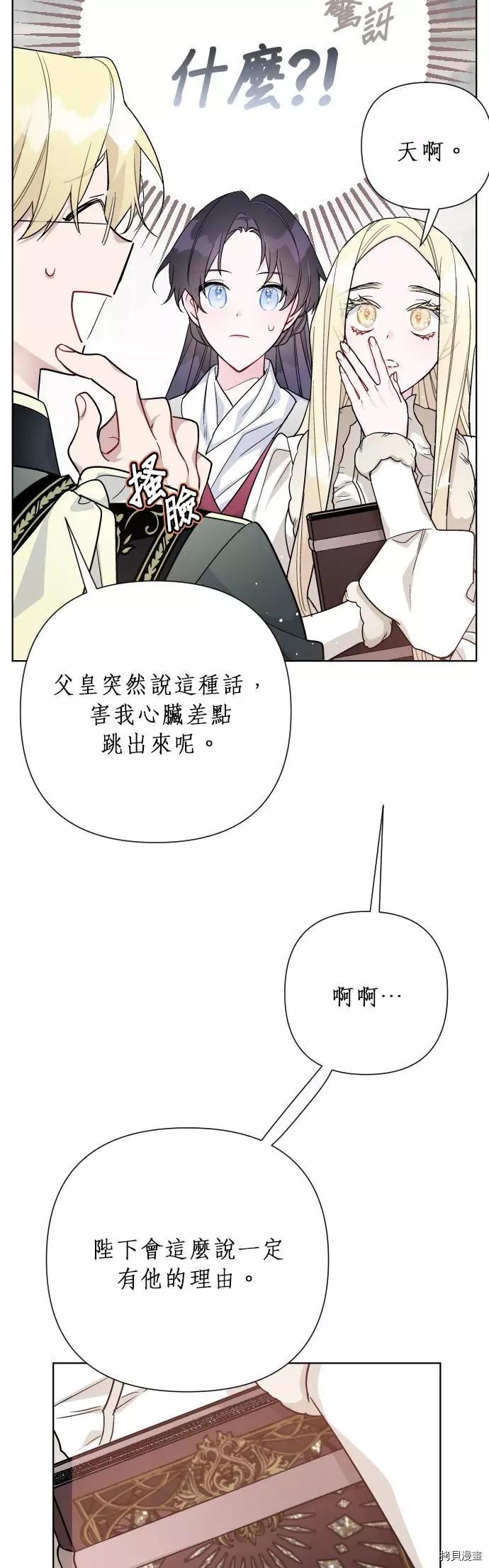 第 38 页