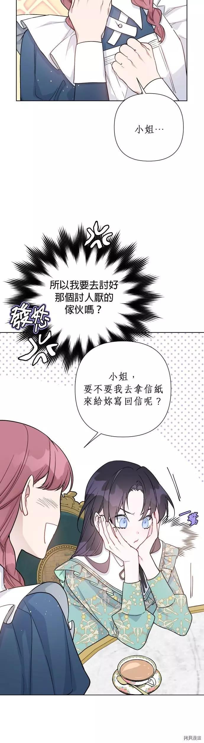 第 40 页