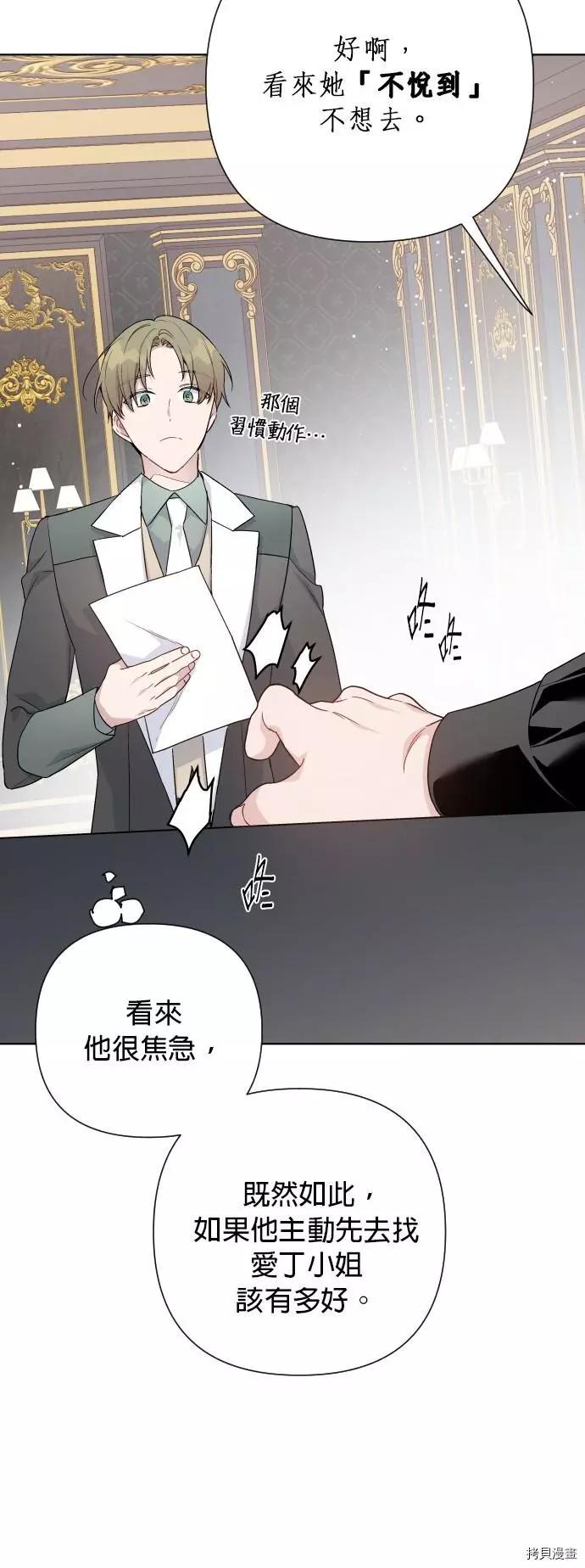 第 44 页