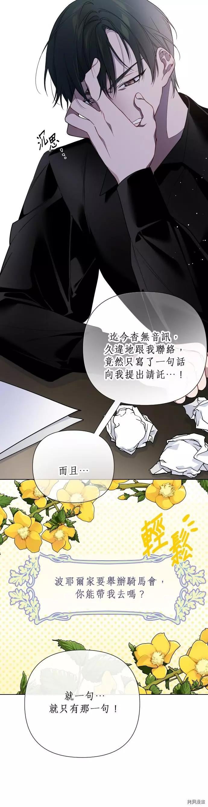 第 48 页