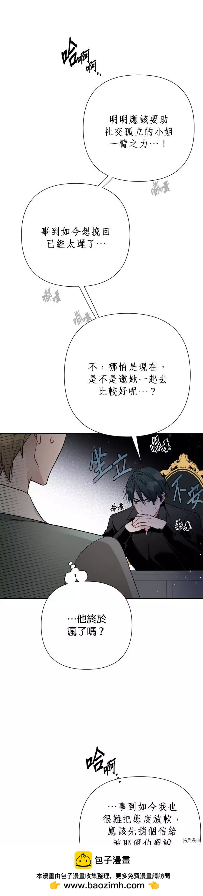 第 50 页
