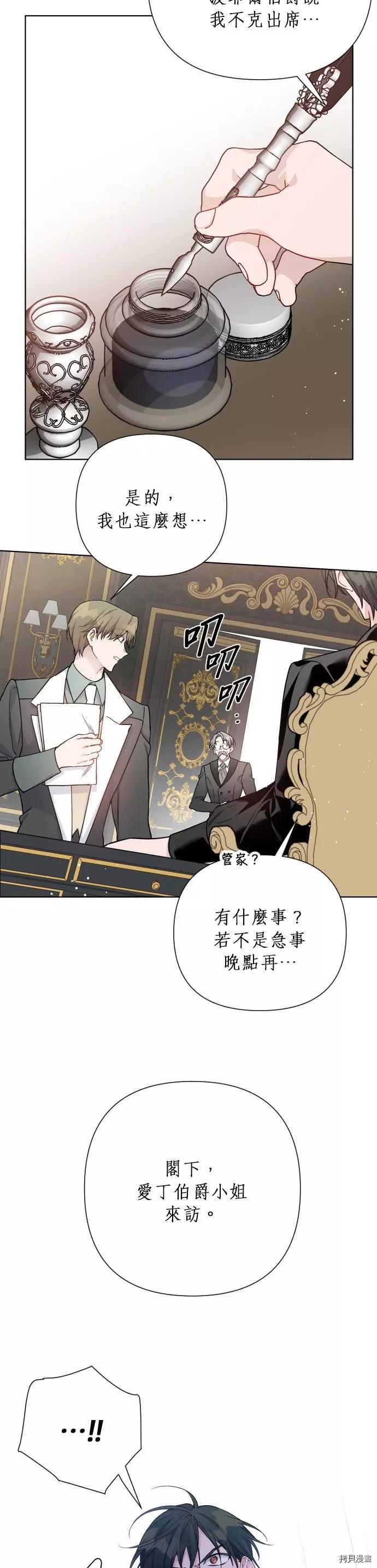 第 51 页