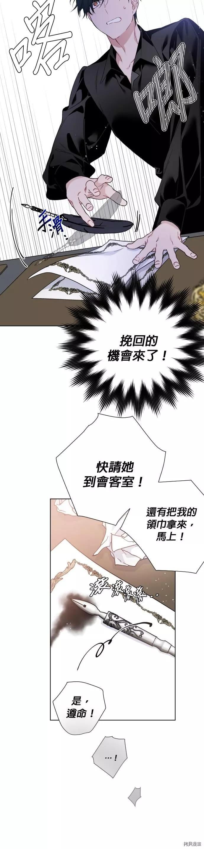 第 52 页