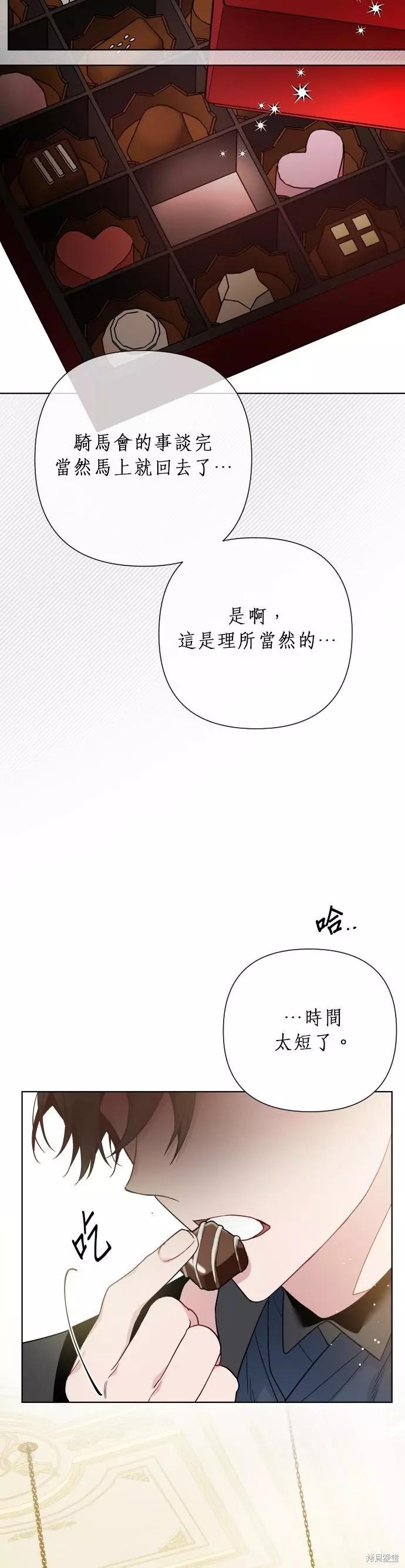 第 44 页
