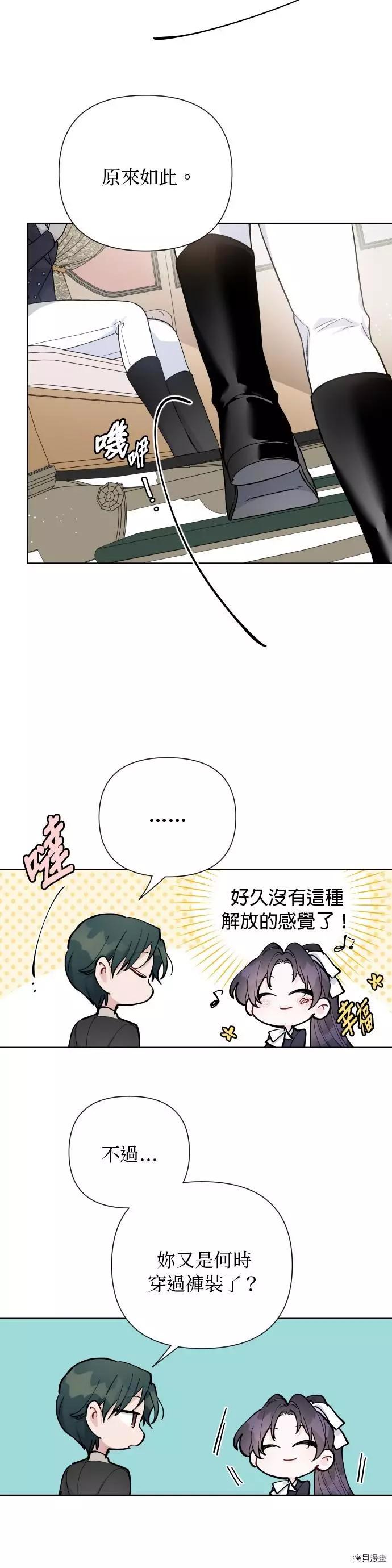 第 23 页